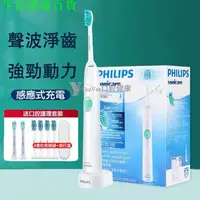 在飛比找蝦皮購物優惠-原廠公司貨🔥PHILIPS HX3226 HX6511 HX