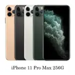 APPLE IPHONE 11 PRO MAX 256G (空機)全新未拆封原廠公司貨XS MAX XR IX I8+