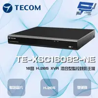 在飛比找PChome24h購物優惠-東訊 TE-XSC16082-NE 16路 4K H.265