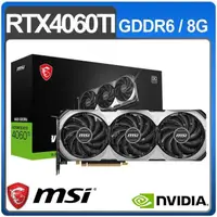 在飛比找PChome24h購物優惠-MSI 微星 RTX 4060 Ti VENTUS 3X 8