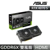 在飛比找momo購物網優惠-【ASUS 華碩】DUAL-RTX4070S-O12G 顯示