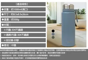 【AWANA】【AWANA】艾爾手提保溫瓶(1000ml)AK-1000