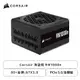 [欣亞] Corsair 海盜船 RM1000e (80+金牌/ATX3.0/PCIe 5.0/全模組/七年保固)