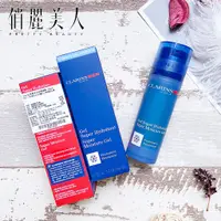 在飛比找蝦皮購物優惠-俏麗美人 【台灣專櫃貨】 克蘭詩 CLARINS 型男零油光