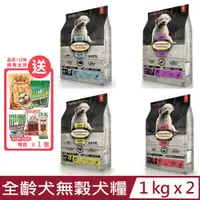 在飛比找PChome24h購物優惠-【2入組】 加拿大OVEN-BAKED烘焙客-全齡犬無穀犬糧