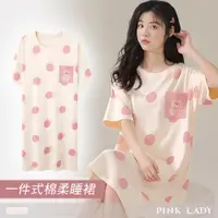 在飛比找ETMall東森購物網優惠-【PINK LADY】棉柔連身睡裙 粉熊點點 短袖睡衣 居家