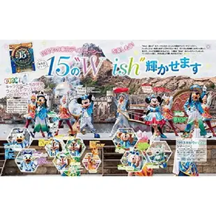 Disney FAN 7月號2016附海報.月曆.明信片