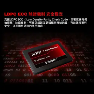 ADATA威剛 XPG SX950U 2.5吋 SSD 固態硬碟 480GB 閃電狼聯名款 蝦皮直送