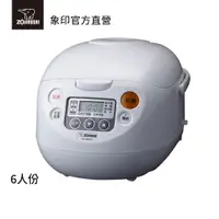 在飛比找蝦皮商城優惠-【ZOJIRUSHI 象印】黑金剛微電腦電子鍋(NS-WAF