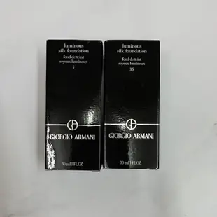 Giorgio Armani 極緞絲柔/光漾粉底精華/輕透亮絲光粉底《小乖小舖》GA 亞曼尼 粉底液 發光滴管 啞光