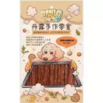 DANLO 丹露 手作香濃米香雞肉條100G