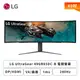 [欣亞] 【49型】LG UltraGear 49GR85DC-B 電競螢幕 (DP/HDMI/VA/曲面/2K/1ms/240Hz/HDR1000/FreeSync Premium Pro/無喇叭/三年保固
