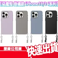 在飛比找蝦皮商城優惠-DEVILCASE 惡魔防摔殼 掛繩款 贈玻貼 iphone