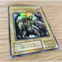 在飛比找蝦皮購物優惠-遊戲王 遊戲王卡金閃惡魔召喚 日本直送 二手