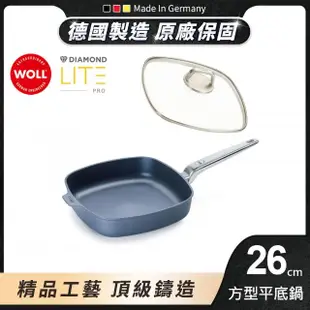 【Woll】Diamond Lite Pro 德國製 鑽石系列不沾鍋/方形平底鍋26cm