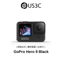 在飛比找蝦皮商城優惠-GoPro Hero 9 Black 組合版 超強防抖3.0