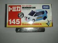 在飛比找露天拍賣優惠-全新未拆封~有現貨 TOMICA POKEMON 寶可夢 御