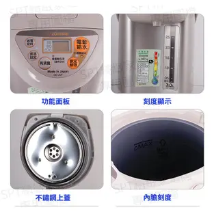 象印3.0L微電腦電動熱水瓶CD-JUF30