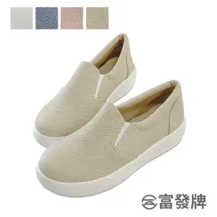 【FUFA Shoes 富發牌】素面粉彩厚底懶人鞋-白/藍/粉/奶茶 1BC91(女鞋/女懶人鞋/小白鞋/便鞋/包鞋)