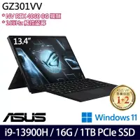 在飛比找博客來優惠-【ASUS】華碩 GZ301VV-0021A13900H-N