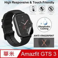 在飛比找PChome24h購物優惠-防刮耐磨螢幕保護膜 for Amazfit GTS 3 兩入