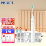 飛利浦（PHILIPS） 電動牙刷成人學生情侶聲波震動牙刷 新升級淨力刷 溫和清潔 HX2431/02淨力刷2種模式+流