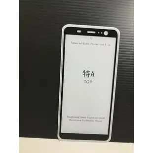 【滿膠】 宏達電 HTC U11+ Plus 全覆蓋 黑色 滿版滿膠 全屏 鋼化玻璃貼 疏水疏油2Q4D100