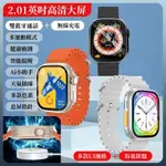 台灣出貨 智能手錶 多功能運動手錶藍牙華強北手錶 安卓手錶 通話手錶 智慧手錶 智能手錶