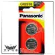 ◤大洋國際電子◢ Panasonic 國際牌 Lithium CR2016 鋰鈕扣電池 3V (2pcs/卡) CR-2016TW/2B