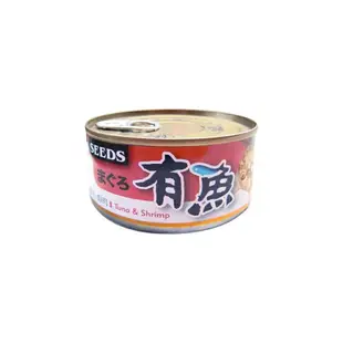 SEEDS 惜時 聖萊西 有魚罐 貓餐罐 170g【單罐】大罐 貓咪罐頭 貓餐盒 貓罐頭『WANG』