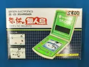 Bandai Electronics LCD Sola power Kyofu No Mujinto Handheld Game & Watch 030922.