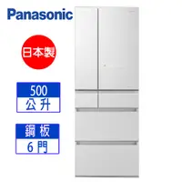 在飛比找松果購物優惠-Panasonic 500L玻璃六門日製冰箱白 NR-F50
