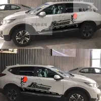 在飛比找蝦皮購物優惠-CRV車身拉花 CRV3 CRV4 CRV5 CRV6  J