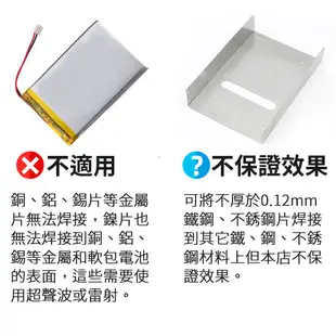 Kerpu便攜式6檔可調微型點焊機 diy全套配件 用於18650鋰電池儲能迷你點焊機