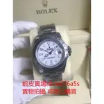 ROLEX 勞力士 探險家型系列M216570-0001 黑盤腕錶 男士精品機械手錶 休閒手錶 鋼帶手錶特