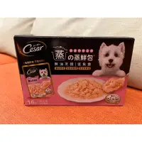 在飛比找蝦皮購物優惠-CESAR 西莎 成犬用 蒸鮮包-低脂雞肉一盒70g*16入