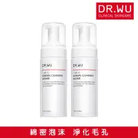 在飛比找momo購物網優惠-【DR.WU 達爾膚】杏仁酸煥膚潔顏慕斯150ML(2入組)