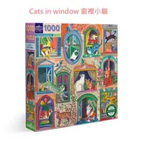 在飛比找momo購物網優惠-【eeBoo】1000 Piece Puzzle 1000片