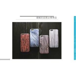 軟殼 iphone6 plus i6p i6s Plus 軟殼 原木木紋 apple 保護殼 手機殼 防滑 防摔殼