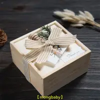 在飛比找蝦皮商城精選優惠-【哆咪】喜糖盒 空盒 生日禮物盒 空盒子 Ins風森系木盒 