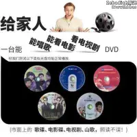 在飛比找露天拍賣優惠-新款dvd播放機5.1mp4全格式vcd光碟機插放機高清dv