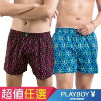 在飛比找松果購物優惠-PLAYBOY 四角褲 LOGO兔頭印花平織寬鬆四角褲-單件