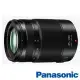 Panasonic LUMIX G X 35-100mm F2.8 II POWER OIS 二代 望遠鏡頭(公司貨)