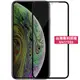 NILLKIN Apple iPhone 11 Pro 5.8 Amazing CP+PRO 防爆鋼化玻璃貼