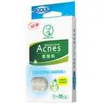 曼秀雷敦 ACNES 痘痘貼 小痘痘專用 35入