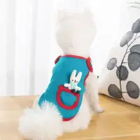 在飛比找ETMall東森購物網優惠-狗狗貓咪衣服夏季薄款可愛兔子背心英短藍貓泰迪小型犬寵物透氣裝