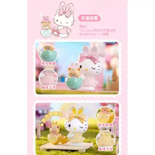 Hello kitty 甜心玩伴系列 凱蒂貓 三麗鷗 微盒 盲盒 盒玩 手辦 擺件 公仔 玩具 萬聖節禮物