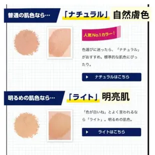 【ACNE BARRIER】男性遮瑕膏(專為男性膚色設計 男用遮瑕兩色可選 疤痕說掰掰)