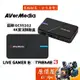 AVerMedia圓剛 GC551G2 超低延遲/支援VRR/USB3.1/4KP 60/實況/擷取盒/原價屋