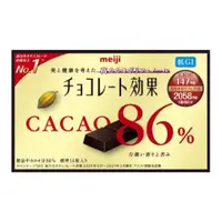 在飛比找比比昂日本好物商城優惠-MEIJI 明治 CACAO 86%巧克力 14片盒裝 70